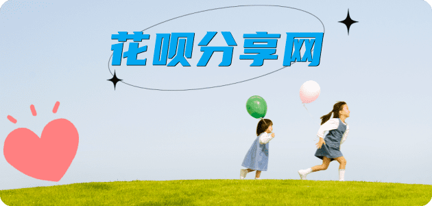 北京长治信用卡接单平台☀️诚信信用卡24小时在线靠谱商家推荐